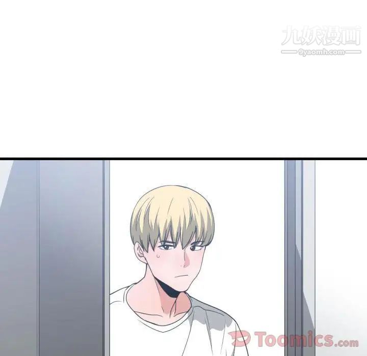 有什么了不起的!第32话