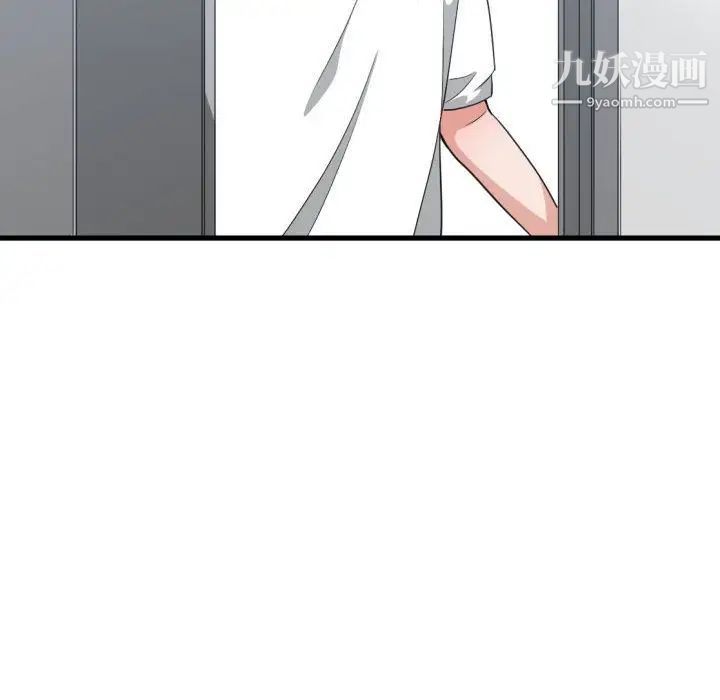 有什么了不起的!第32话