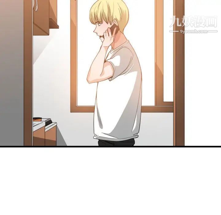 有什么了不起的!第32话