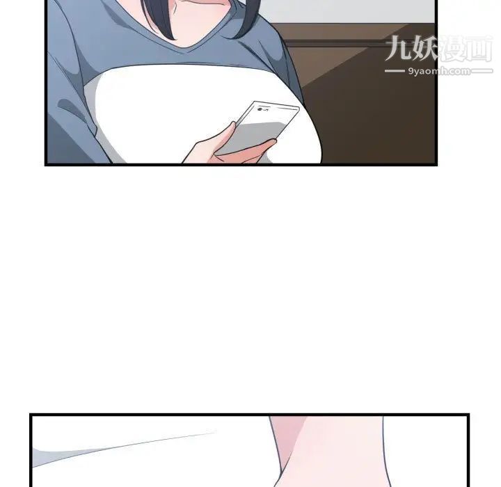 有什么了不起的!第32话