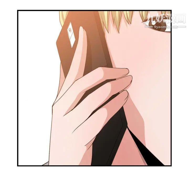 有什么了不起的!第32话