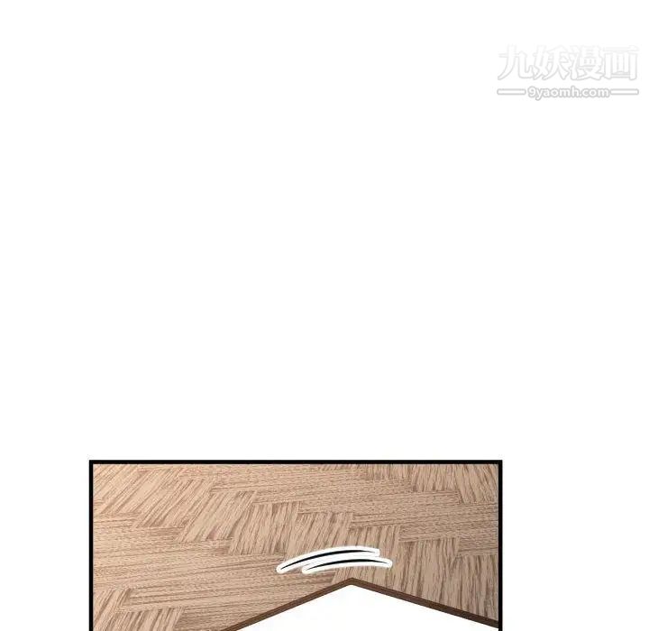 有什么了不起的!第32话