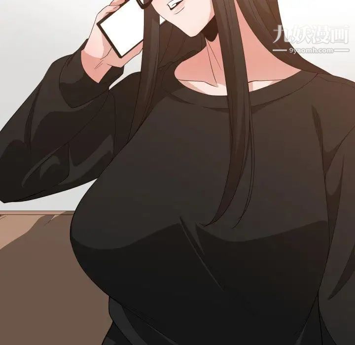 有什么了不起的!第32话