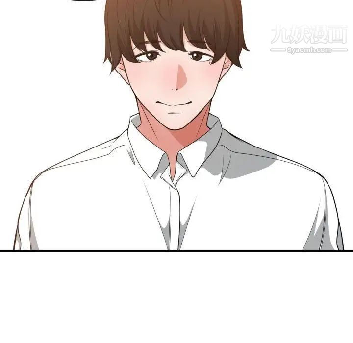 有什么了不起的!第32话