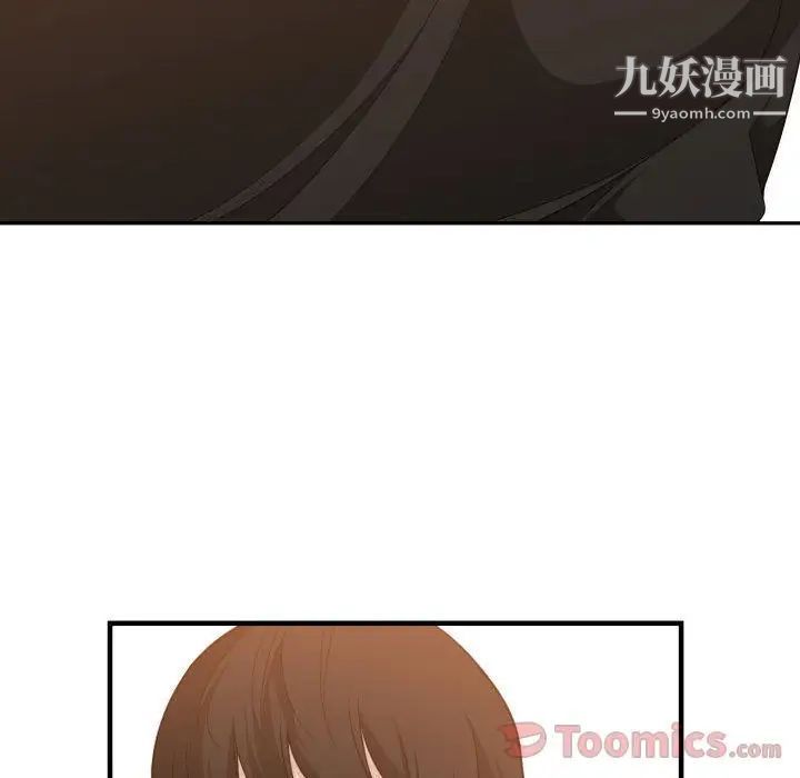 有什么了不起的!第33话