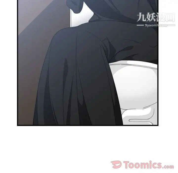 有什么了不起的!第33话