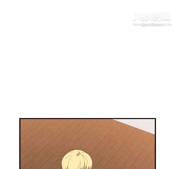 有什么了不起的!第33话