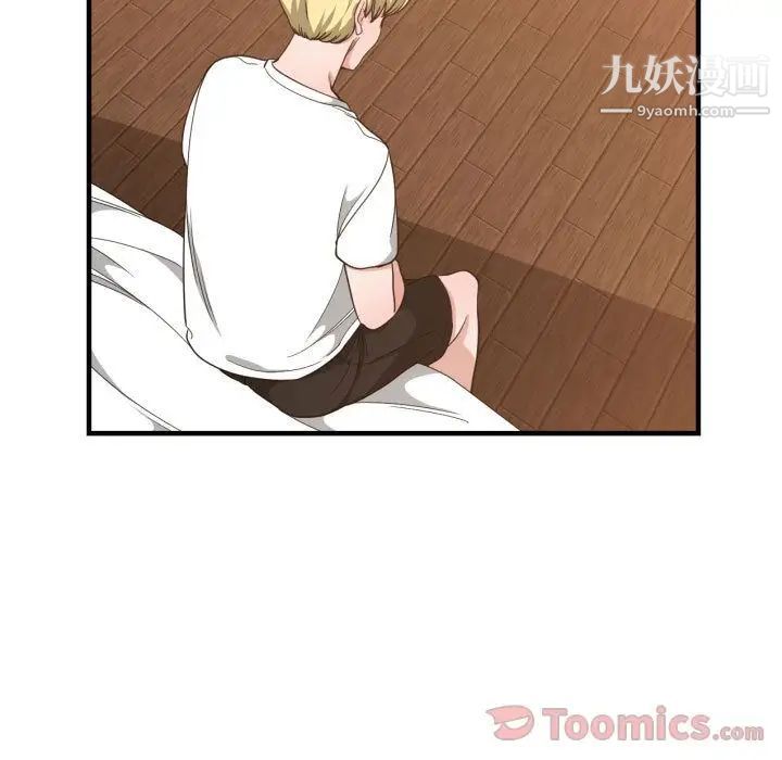 有什么了不起的!第33话