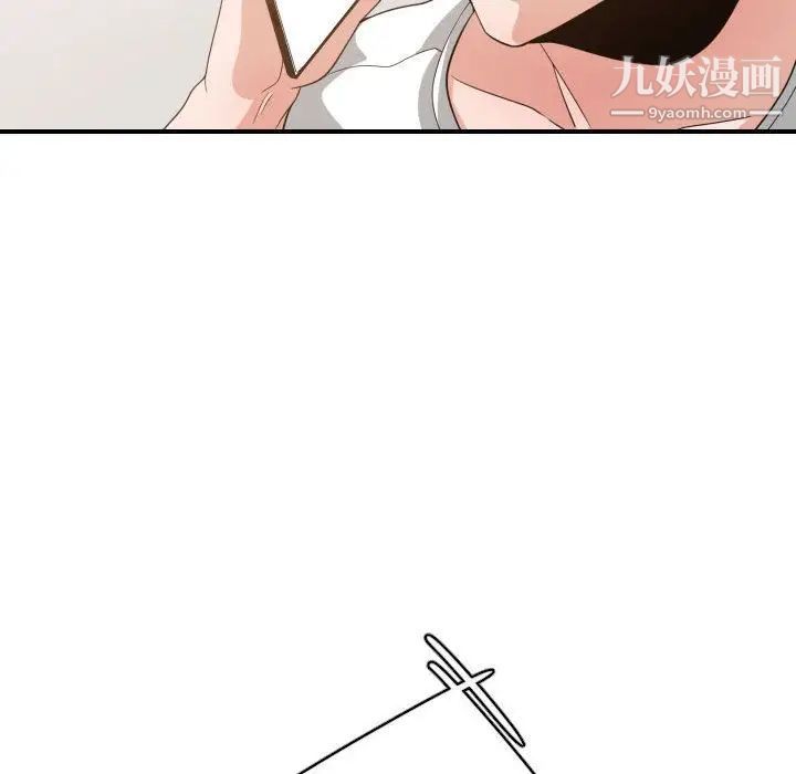 有什么了不起的!第33话