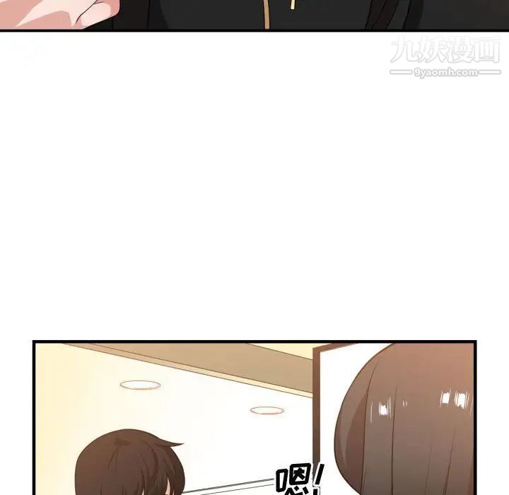 有什么了不起的!第33话