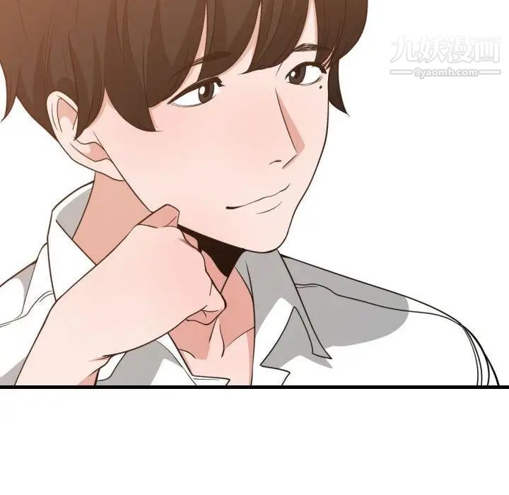 有什么了不起的!第33话