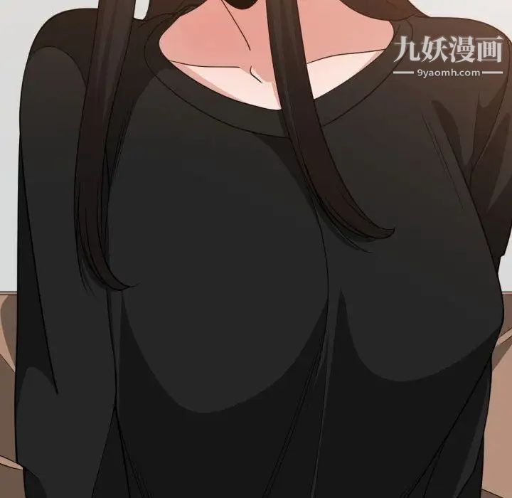 有什么了不起的!第33话