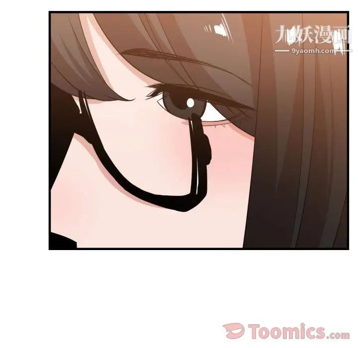 有什么了不起的!第33话