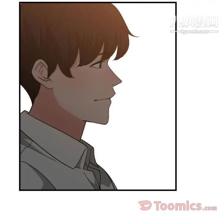 有什么了不起的!第33话