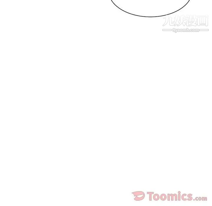 有什么了不起的!第33话