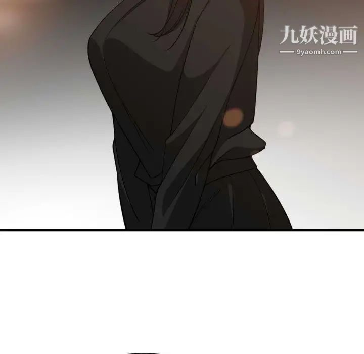 有什么了不起的!第33话