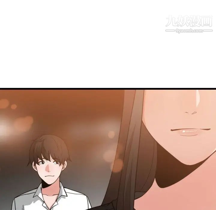 有什么了不起的!第33话