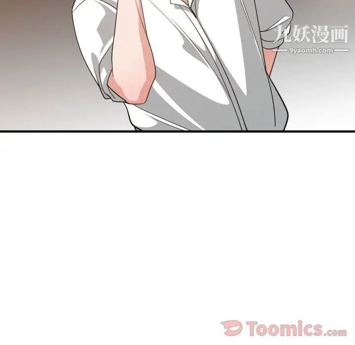 有什么了不起的!第33话