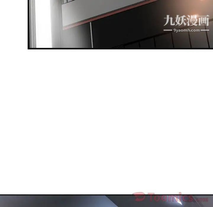 有什么了不起的!第33话