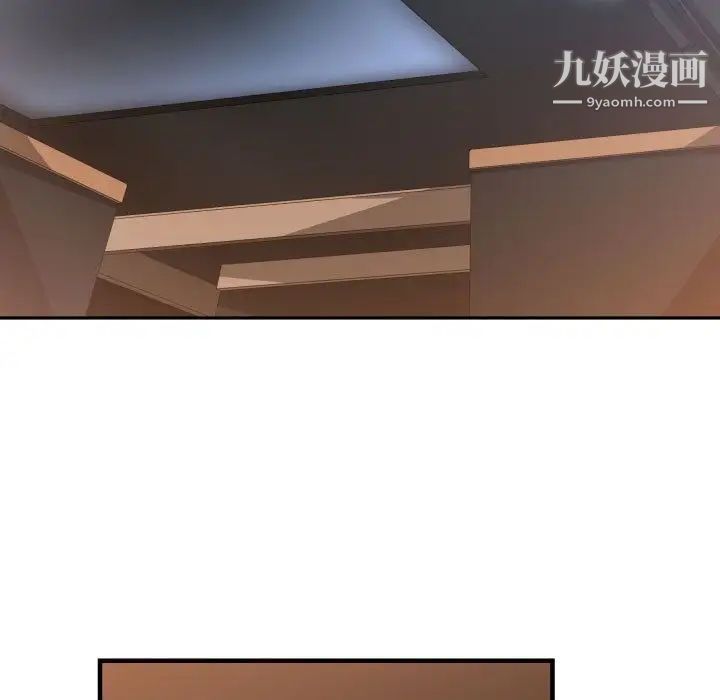 有什么了不起的!第33话