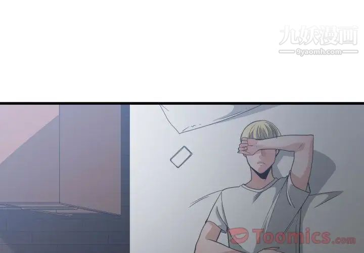 有什么了不起的!第34话