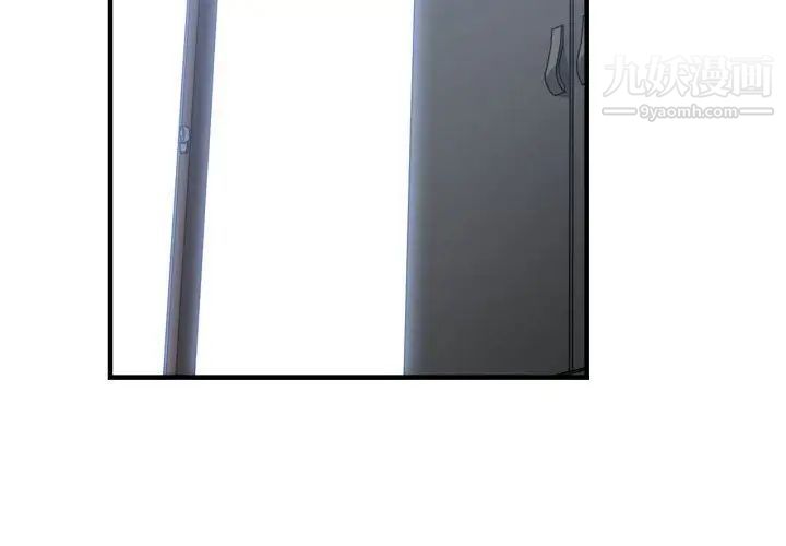 有什么了不起的!第34话