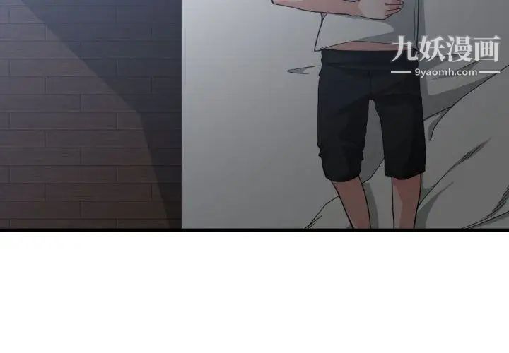 有什么了不起的!第34话