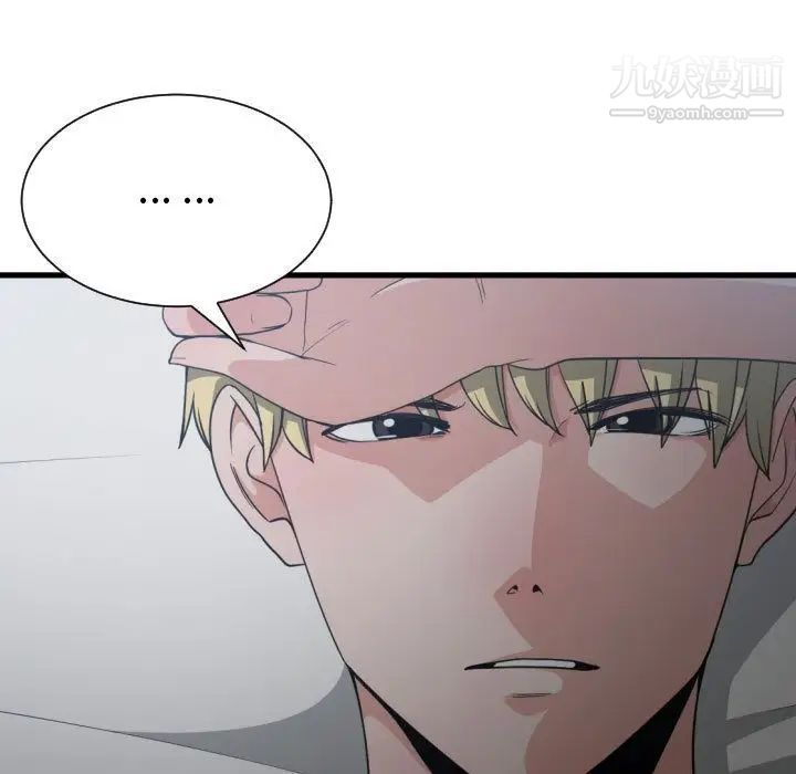 有什么了不起的!第34话