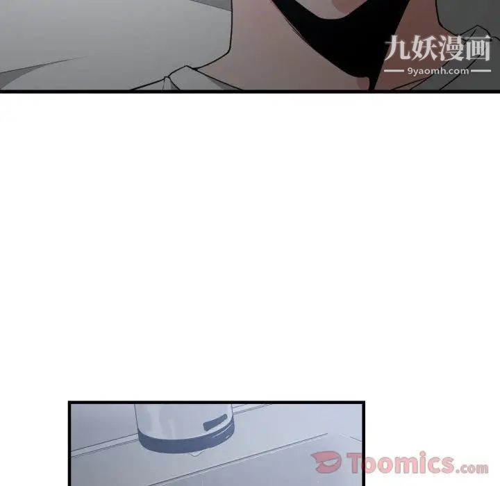 有什么了不起的!第34话