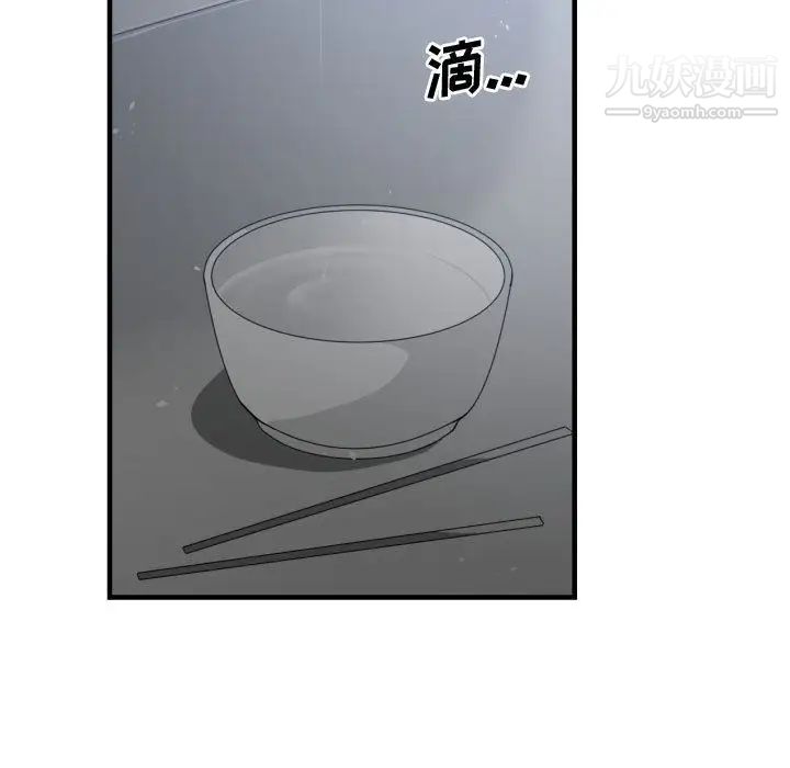 有什么了不起的!第34话