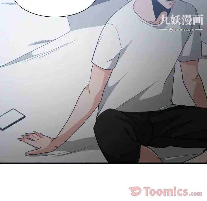 有什么了不起的!第34话