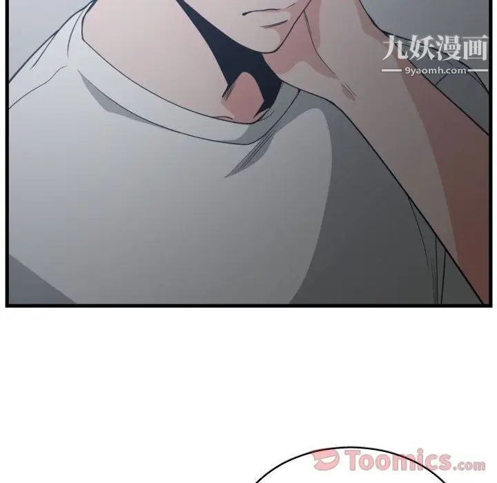 有什么了不起的!第34话