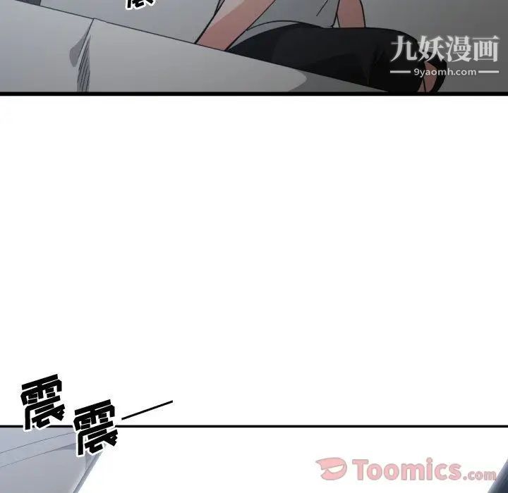 有什么了不起的!第34话