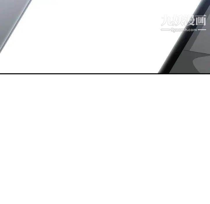 有什么了不起的!第34话