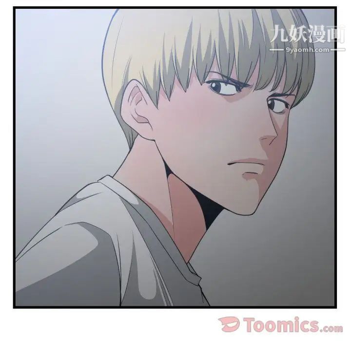 有什么了不起的!第34话