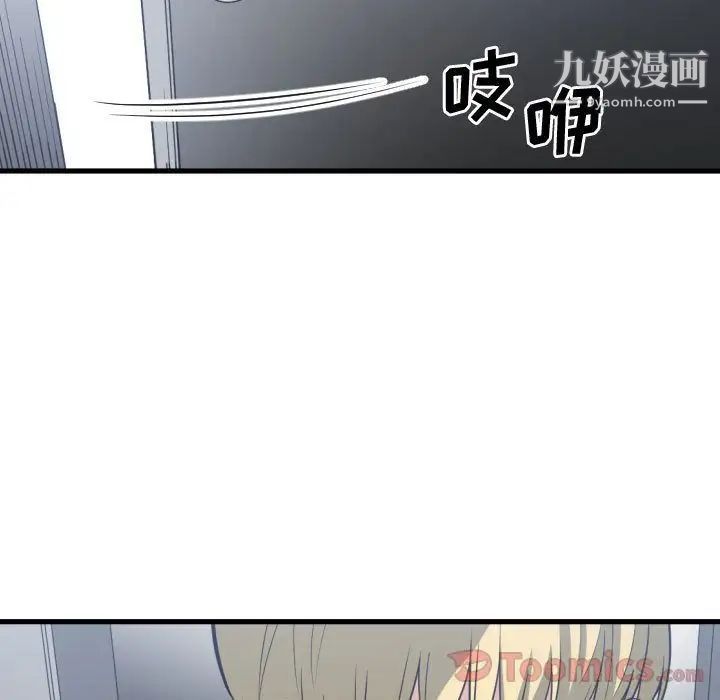 有什么了不起的!第34话