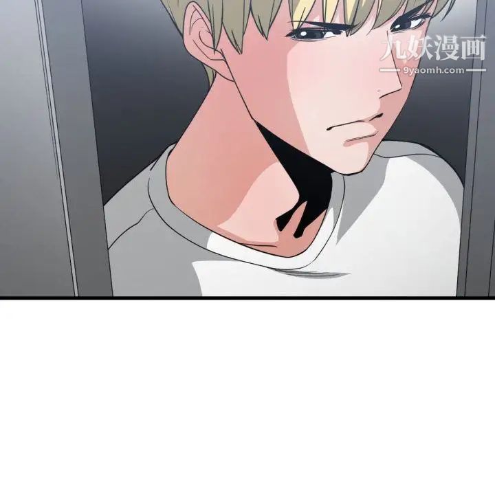 有什么了不起的!第34话