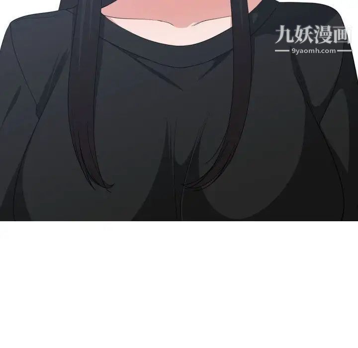 有什么了不起的!第34话