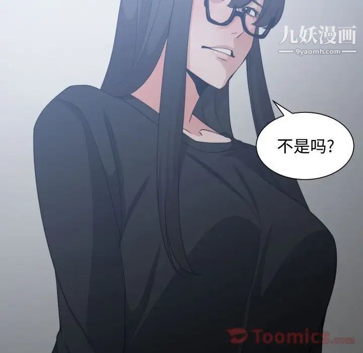 有什么了不起的!第34话