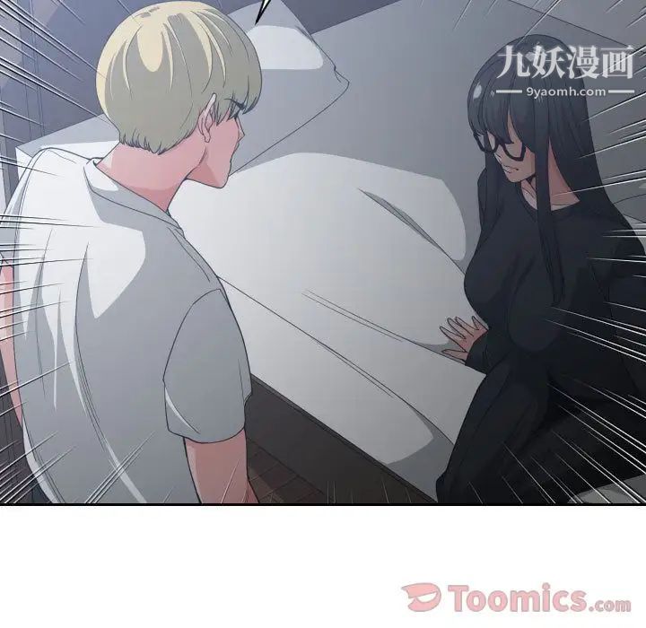 有什么了不起的!第34话