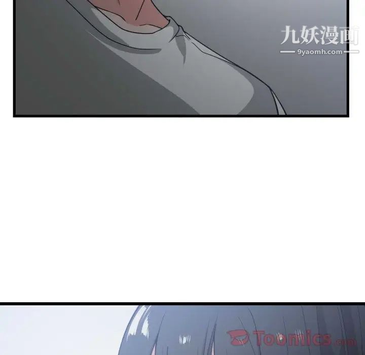 有什么了不起的!第34话