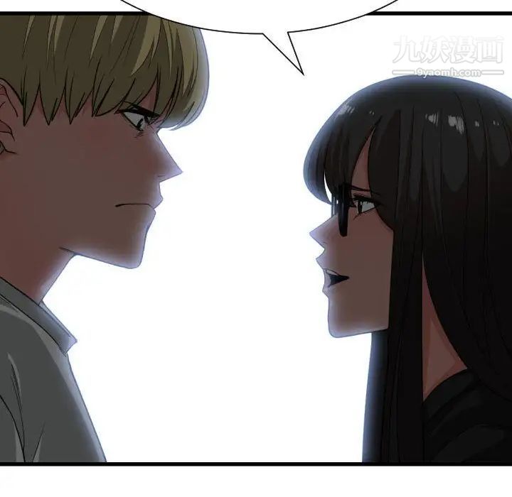 有什么了不起的!第34话