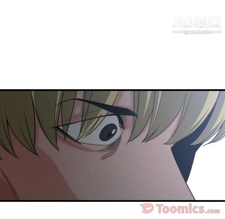 有什么了不起的!第34话