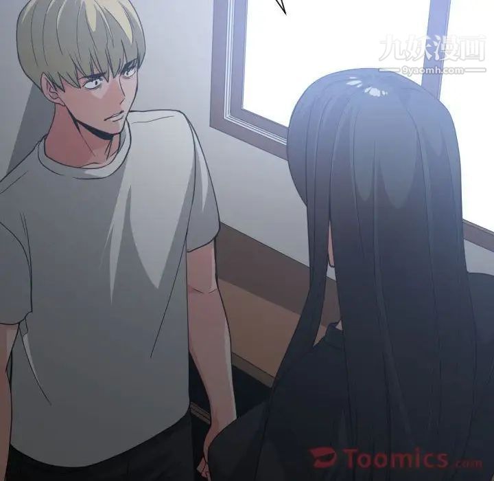 有什么了不起的!第34话