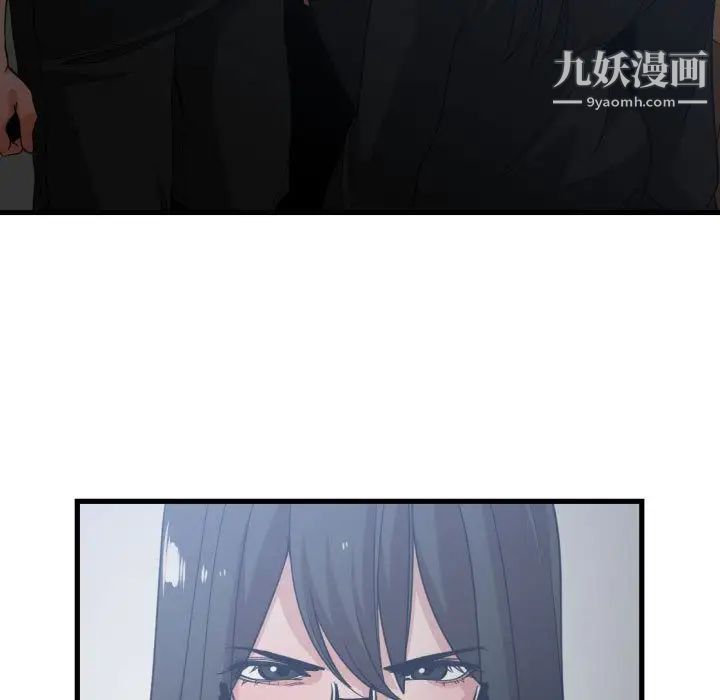 有什么了不起的!第34话