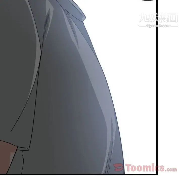 有什么了不起的!第34话