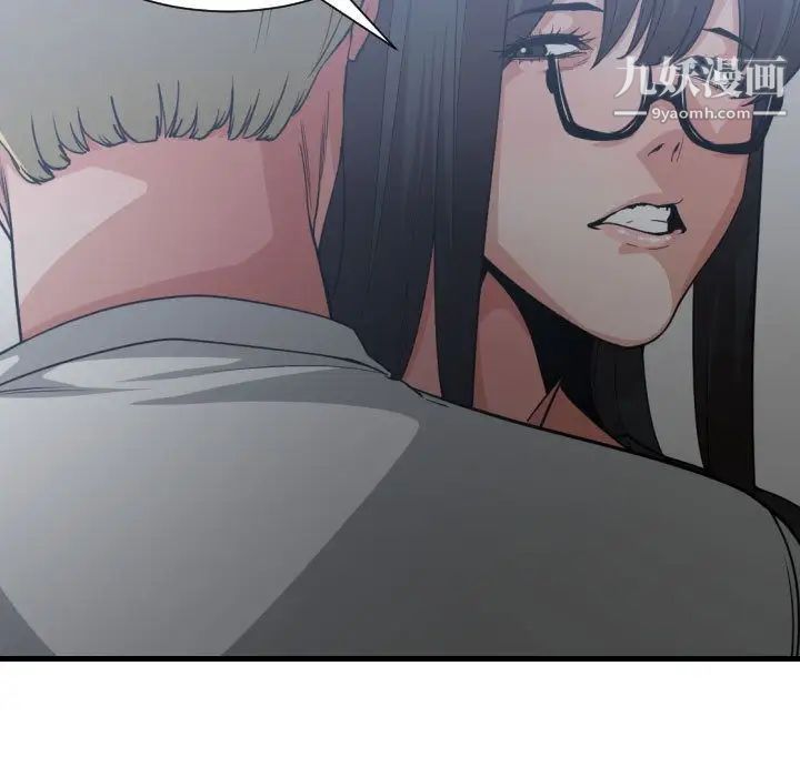 有什么了不起的!第34话