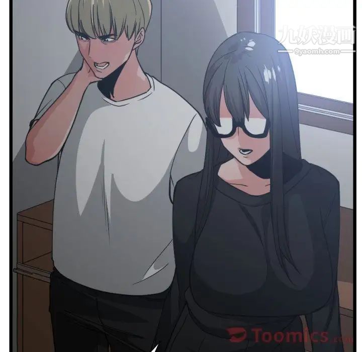 有什么了不起的!第34话