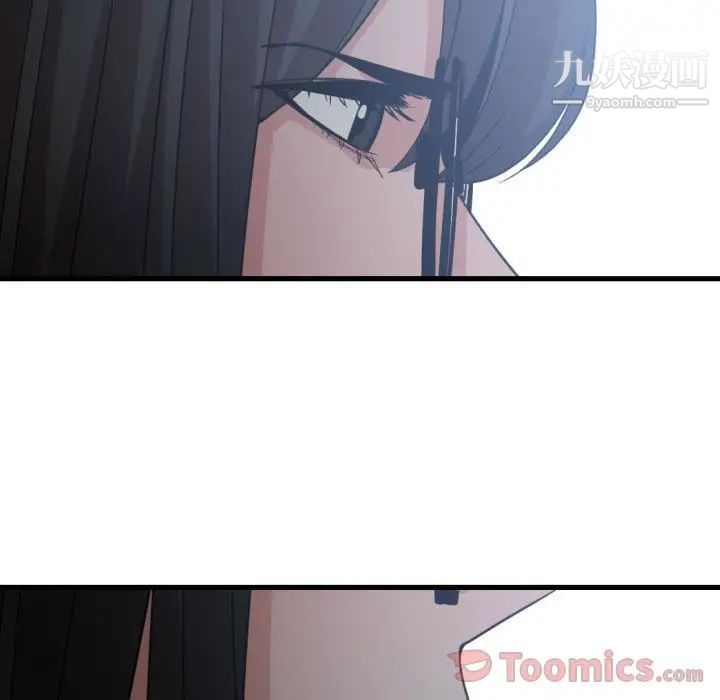 有什么了不起的!第34话