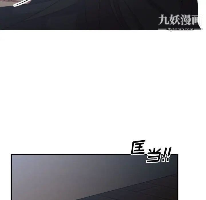 有什么了不起的!第34话